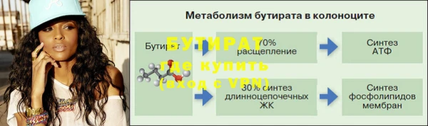 кокаин премиум Вязьма