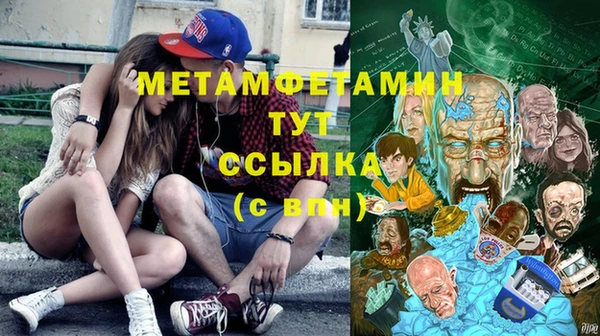 мет Вязники