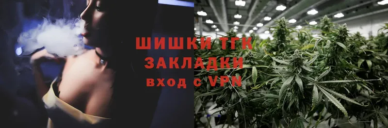 MEGA ССЫЛКА  Белоусово  Бошки Шишки Bruce Banner 